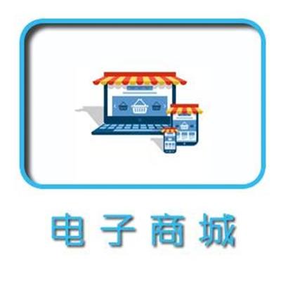贵州启宁科技有限公司官方首页-行业管理软件,软件贵阳CRM,软件贵州OA、行业管理软件、